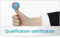 Qualification certification